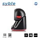 XB-8608 Industrial 2D Barcode Scanner with 2m Cable
